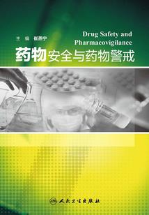 异世之歧路