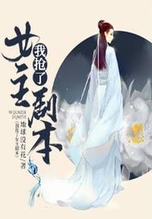 斗罗，我的武魂是王者韩信