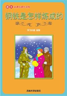 方术之士