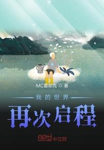 从斗罗开始偷懒的反派