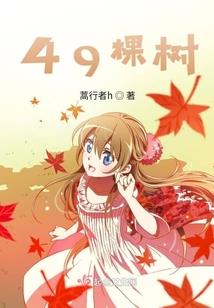 末日游戏：生存