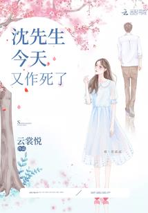 灵界争锋