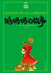 像素传说：终望世界