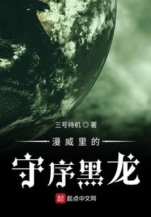 万墟圣心