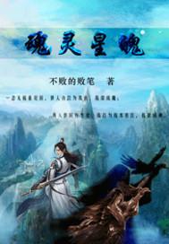 卑鄙的我重生了