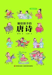 云城风云：我与黑帮的故事