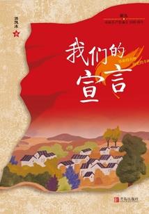 原创世界