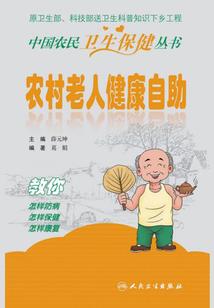 真相战争
