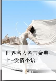 吞噬魔界