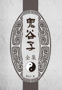 是许过诺