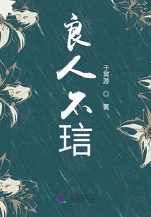 醉叹