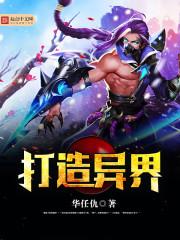 无限收藏馆