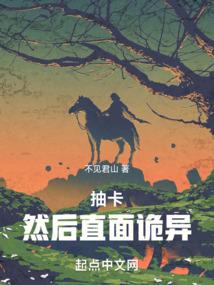 仙修圣古