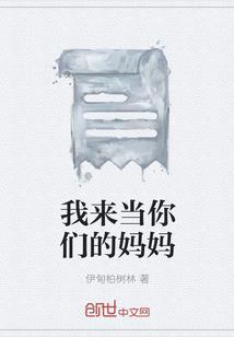 别怀疑，你就是天命之子！