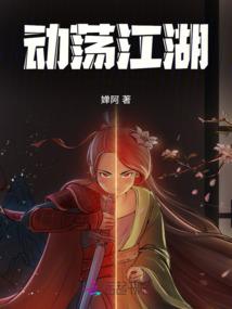 前腰