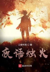 我在钦天监当捉妖师