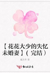 异世琴话
