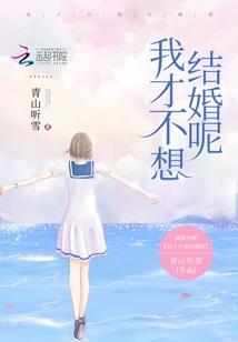 渣男老公,滚