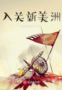 女魃传