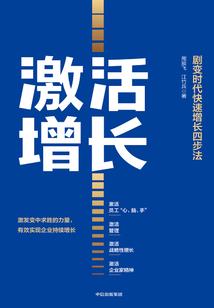一念，境转