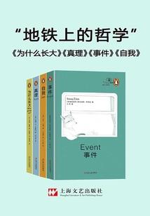 雪仙之旅