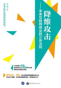 伤殇I空白