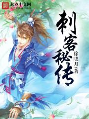 异界风云榜