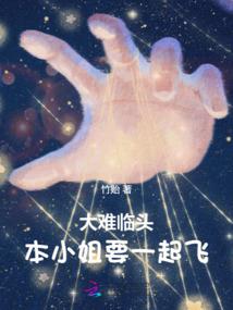 九转天巫