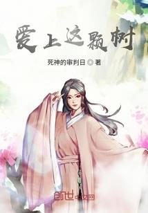 校园,逃——续