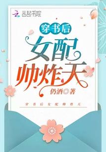 娇娇女华丽变身女汉子
