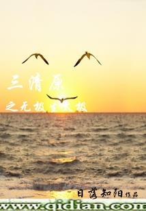 影舞刃