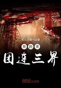 米瑞斯之星梦传奇