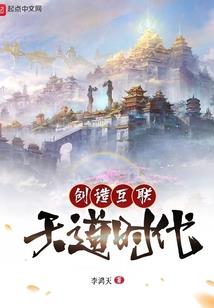 二号分身永远的神