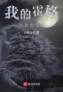 我本将心照明月奈何明月照
