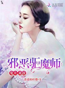 盗墓之阴阳九极