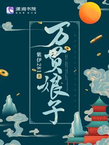 我的造物能升级