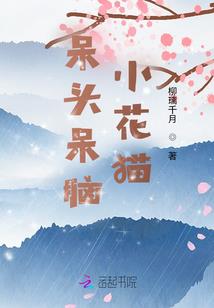 悟仙证道