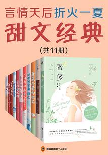 真异界变身之旅