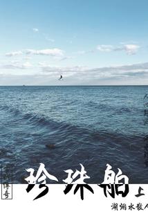 请叫我梦魇
