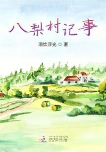 神奇宝贝之小惠