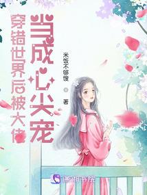 墨染漓尘之恋云曦
