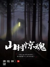 千金一白
