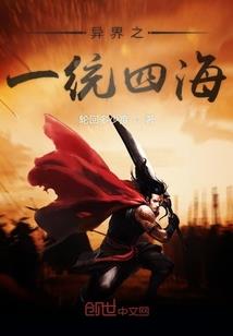 大明小伙夫