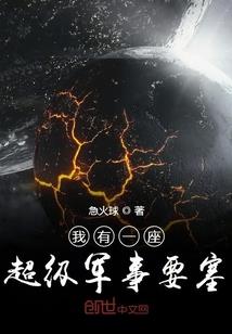 天历之万劫陵海