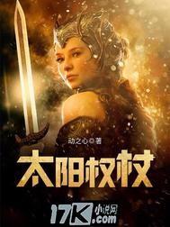 无限世界逃离