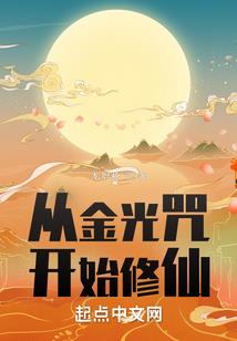 庶女翻身：扑倒绝色王爷