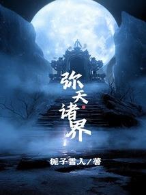 全球降临：签到浮空岛