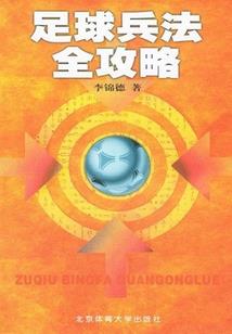 火树暖冰