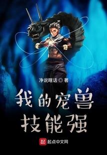 奥特我穿越成贝利亚