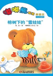 索吻999次：惹火娇妻stop